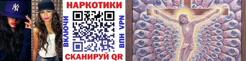 Хочу наркоту Стрежевой Галлюциногенные грибы Амфетамин ГАШИШ A PVP МЕФ Кокаин Каннабис