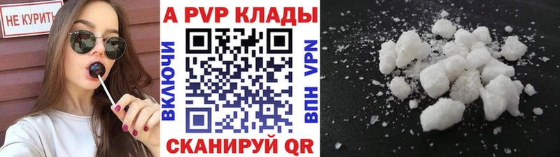 Alpha-PVP VHQ  закладка  Стрежевой 