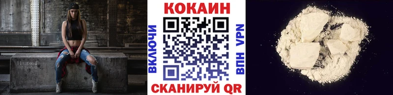 купить наркотики цена  Стрежевой  COCAIN Fish Scale 