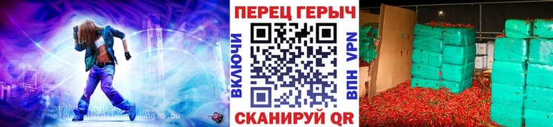 цены наркотик  Стрежевой  kraken маркетплейс  Героин герыч 