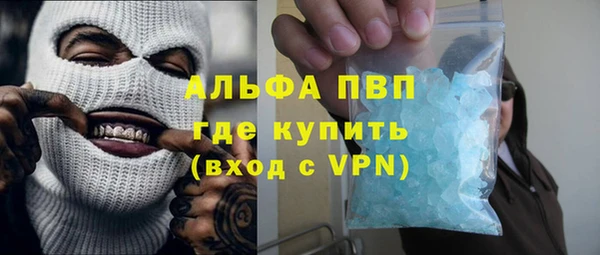 бутират Баксан