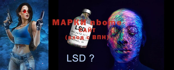 бутират Балахна