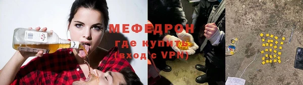 наркотики Балабаново