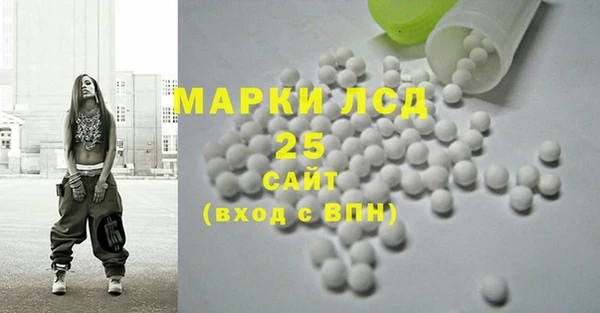 бутират Баксан