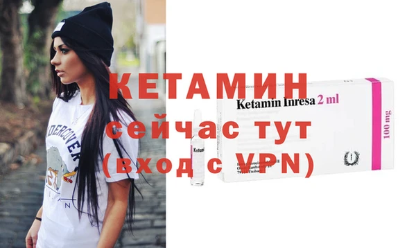 бутират Балахна