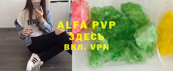 бутират Балахна
