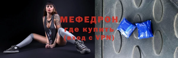 бутират Балахна