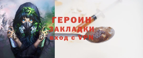бутират Баксан
