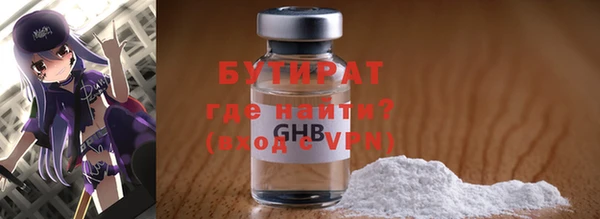 бутират Баксан