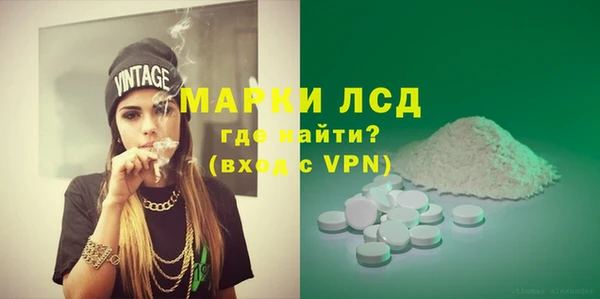бутират Балахна
