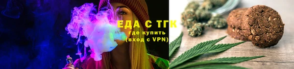 бутират Балахна