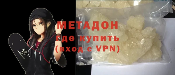 наркотики Балабаново