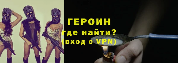 наркотики Балабаново