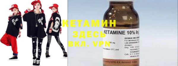бутират Баксан