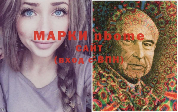 бутират Баксан