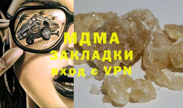 бутират Баксан