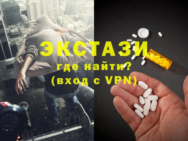 наркотики Балабаново