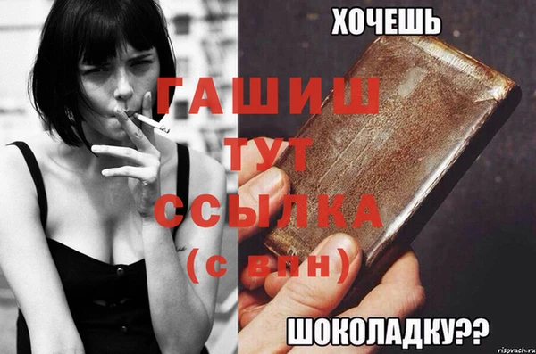 наркотики Балабаново