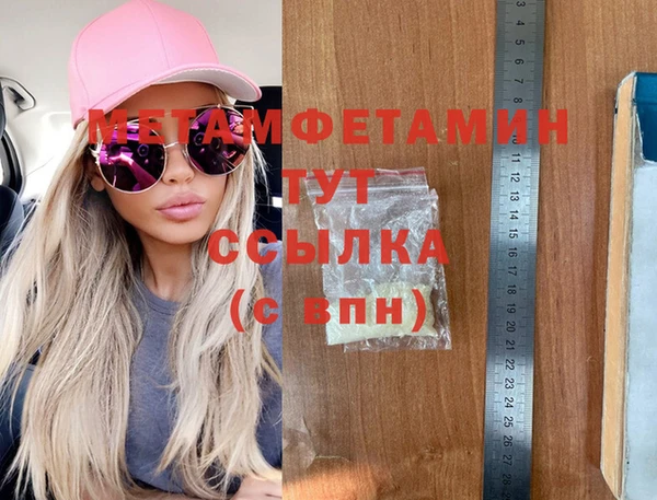 бутират Баксан