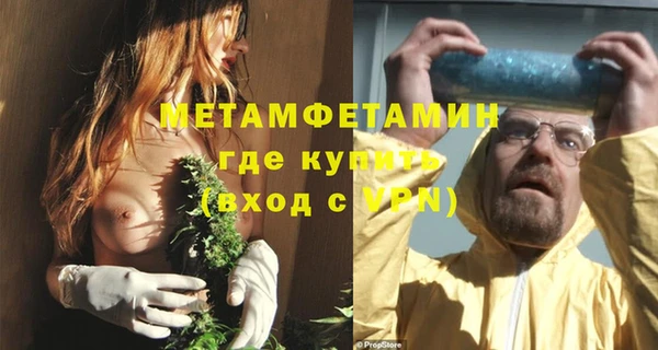 бутират Баксан