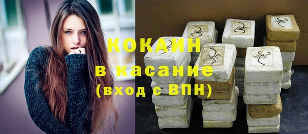 наркотики Балабаново