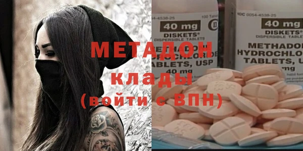 бутират Балахна