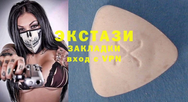 бутират Баксан