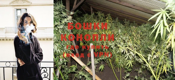 бутират Балахна