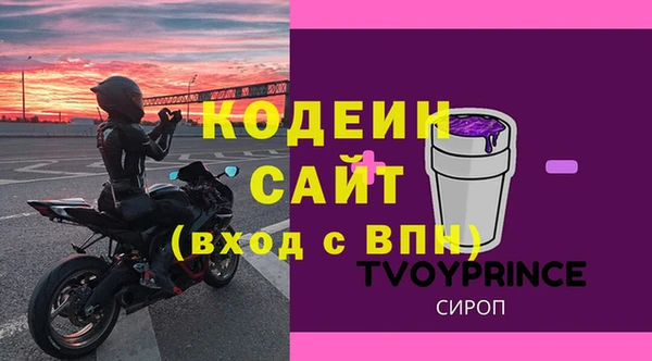 бутират Балахна