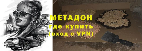 бутират Баксан