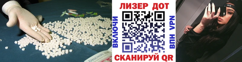 LSD-25 экстази ecstasy  Стрежевой 