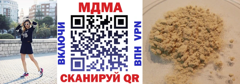 что такое наркотик  Стрежевой  МДМА VHQ 