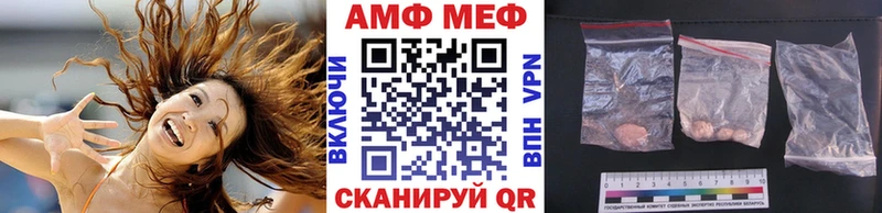 Метамфетамин кристалл  купить наркотик  Стрежевой 